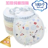 Хлопковый слюнявчик для новорожденных, детский нагрудник, хорошо впитывает воду