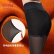 Mùa thu và mùa đông màu da thịt cộng với quần legging nhung Màu da nữ dày lên bước chân mặc quần cạp cao cỡ lớn quần ấm thịt giả quần short vải nữ hàn quốc Quần tây thường