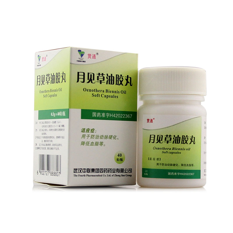 贯通 月见草油胶丸 0.3g*40粒*1瓶/盒