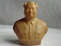 Long live the rubber statue of Chairman Mao.