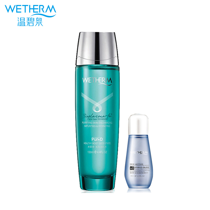 温碧泉水百分长效润肌水130ml补水保湿化妆水品/爽肤水专柜正品