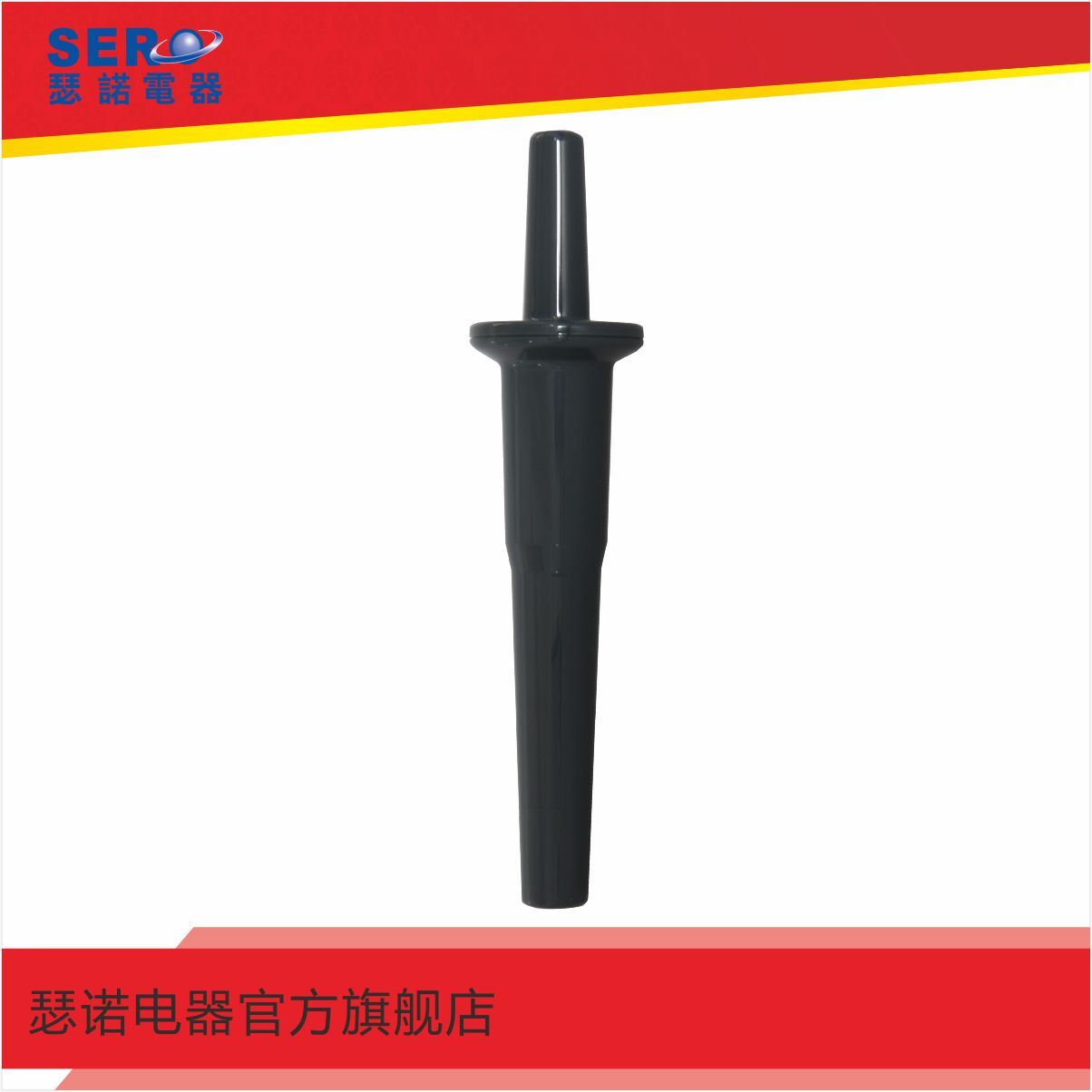 Therno Ice Sand Machine SJ-C253 C152 C152 C30A S30A S30A Cuisine Baton original Stir Stick