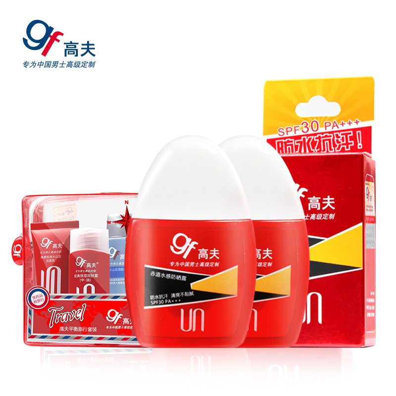 高夫赤道水感男士防晒露SPF30+ 清爽防晒黑防晒伤专柜正品S预售