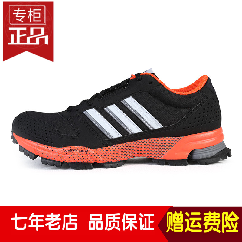 Adidas阿迪达斯男鞋2016新款男子马拉松运动跑步鞋BB5999 现