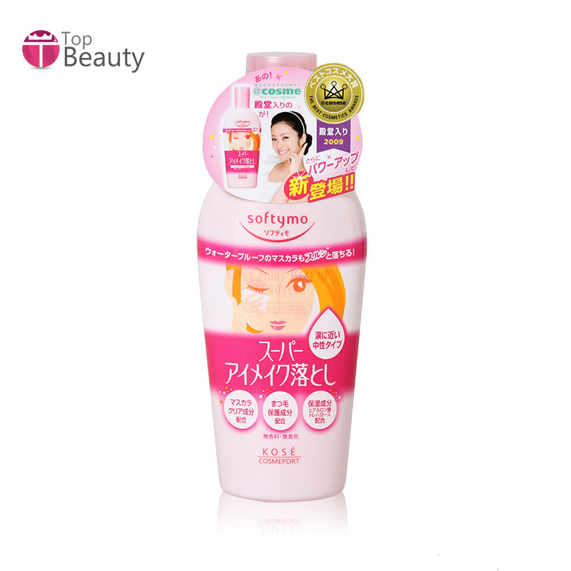 日本 Kose/高丝 玻尿酸眼唇卸妆液温和不刺激 红 230ml