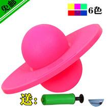 New Thickened Jump Ball Kids Adults Universal Trampoline Bounce Ball Pedal Jump Ball Fitness Ball 