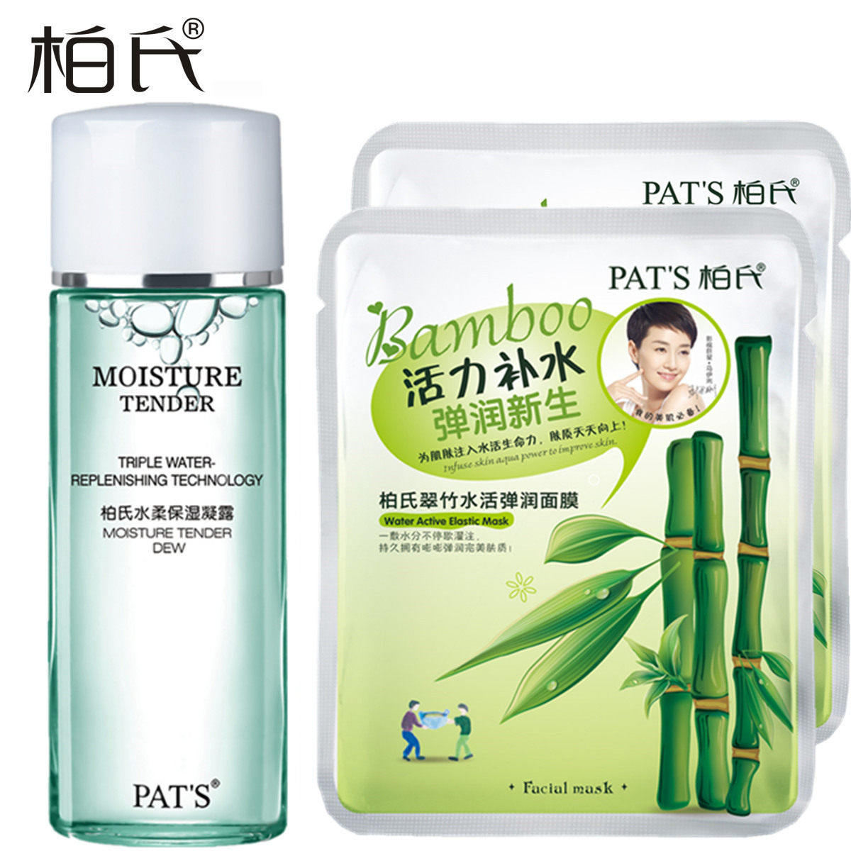 柏氏水柔保湿凝露100ml 柔肤水补水保湿收缩毛孔 化妆品正品