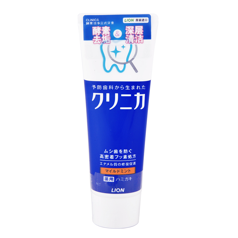 【日本原装进口】狮王CLINICA酵素洁净立式牙膏(清新薄荷)130g