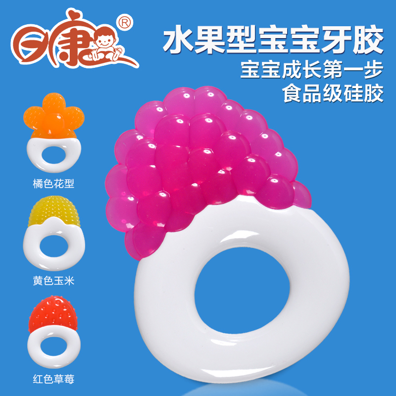 日康婴儿磨牙棒牙胶不含bpa 4个月咬咬玩具 0-1岁宝宝硅胶磨牙器