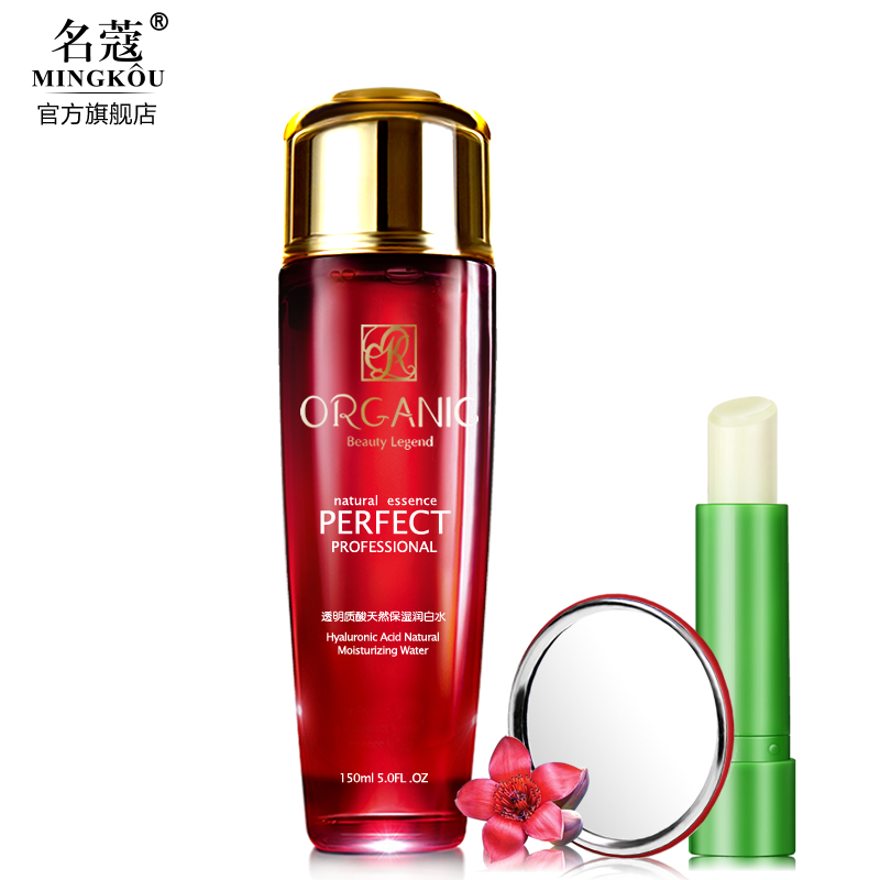 名蔻正品爽肤水柔肤水补水保湿滋润水  控油化妆水收缩毛孔女