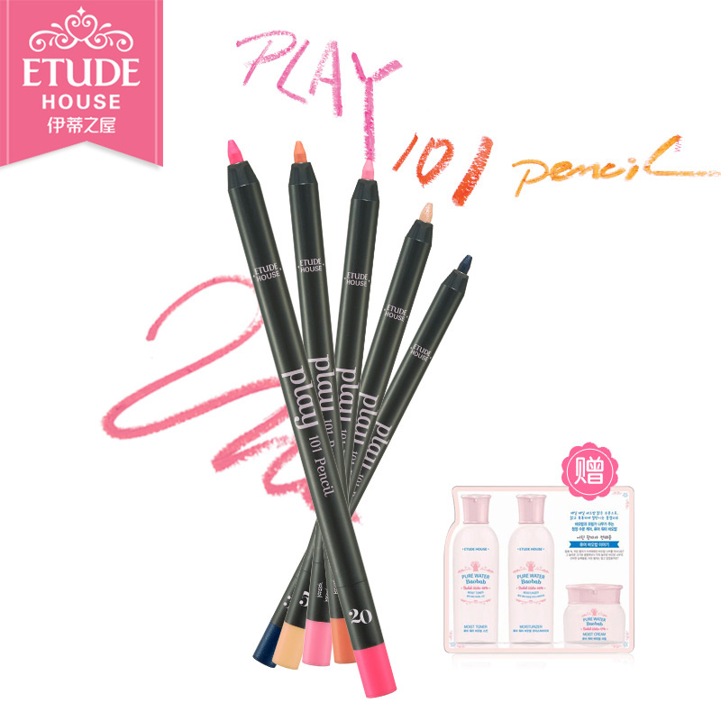 ETUDE HOUSE伊蒂之屋 101多功能美妆笔 持久眼线眼影腮 红唇膏笔