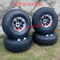 Phụ kiện xe đạp xuyên quốc gia cân bằng bánh xe lốp 19x7.00-8 Động cơ 19 răng Segway - Vành xe máy vành xe ga