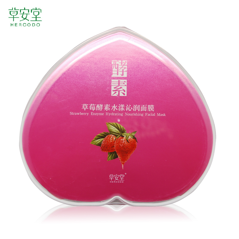 HERCODO/草安堂草安堂草莓酵素水漾沁润面膜