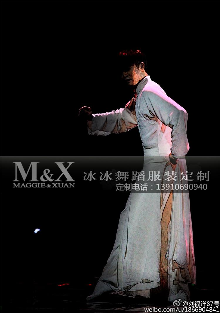 Ice Ice Dance Costume Official Website Original Liu Fuyang With Interpretation Jiangnan White Shirt Contemporary Dance Costume Free of Shipping