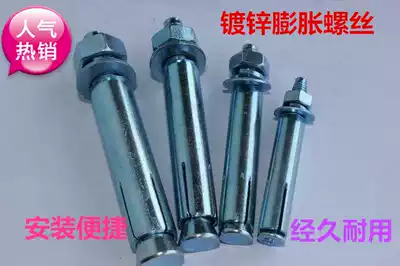 Metal expansion screw M12 galvanized extended iron canopy expansion screw 10mm air conditioner anti-theft door pull screw