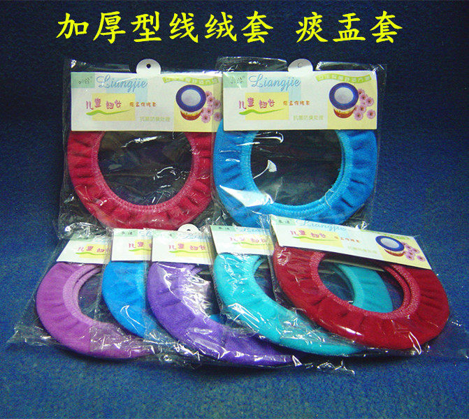 High-grade toilet seat Toilet seat toilet cover Toilet cover Children's spittoon set Enamel spittoon set Lint set