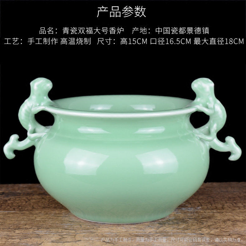 Jingdezhen ceramic incense buner furnishing articles manually large celadon archaize joss stick inserted a bedroom for the Buddha temple Buddha package mail