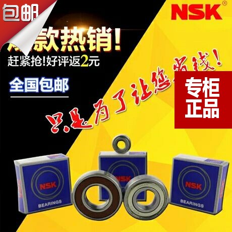 Original high speed motor Imported NSK bearings 623Z624Z625Z626Z627Z628Z629