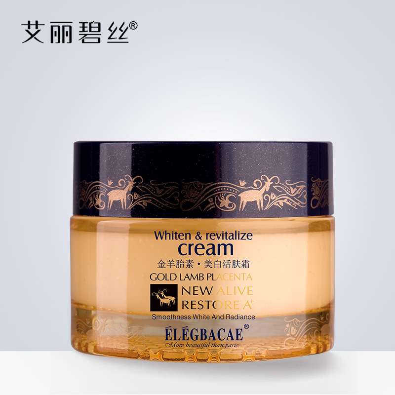 艾丽碧丝羊胎素美白活肤霜50g保湿滋润美白补水乳液面霜专柜正品