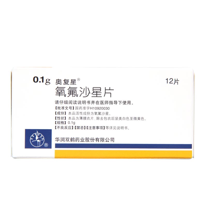 奥复星 奥复星 氧氟沙星片 0.1g*12片/盒