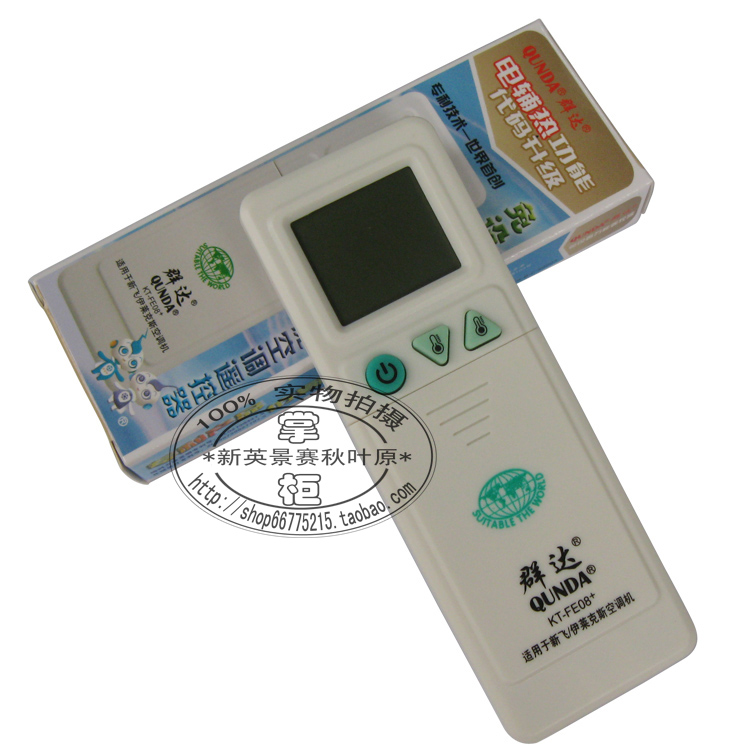 Universal new fly air conditioning remote for direct use without setting Electrolux air conditioning remote