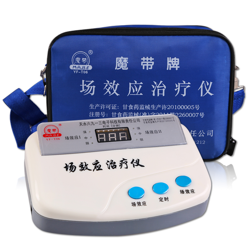 魔带牌场效应治疗仪YF-T06 家用理疗仪颈椎关节腰椎病电疗 双路kb