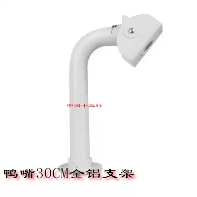 Surveillance camera mounting bracket pan-tilt aluminum alloy guard wall-mounted duckbill