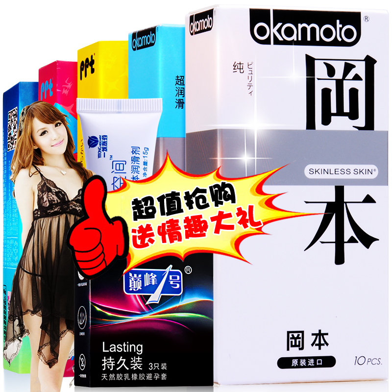 冈本避孕套 超薄情趣型颗粒g点男用光面保险安全套计生性用品byt