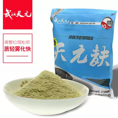 Wuhan Tianyuan Qianchuan series New Tianyuan bran contains attractant Light bran status additive Fish bait bait