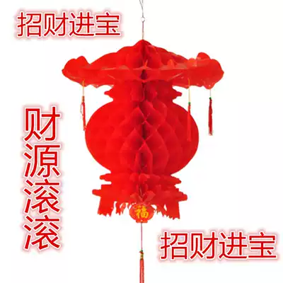Hotel opening decoration supplies store supermarket store celebration decoration red lanterns lucky lanterns