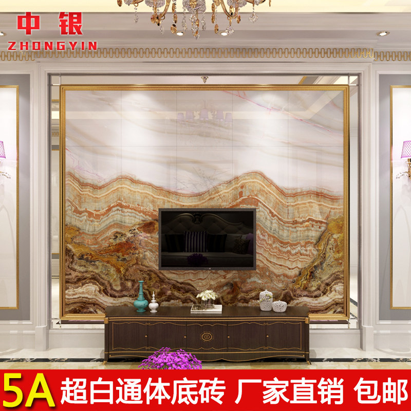 ����΢��ʯ��ש���֮��ŷʽ