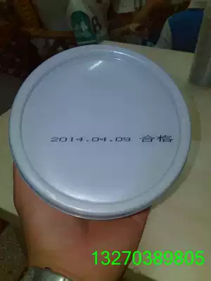 Lubricant Shell Uniform No. 3 lithium based grease 20-120 degrees 500g