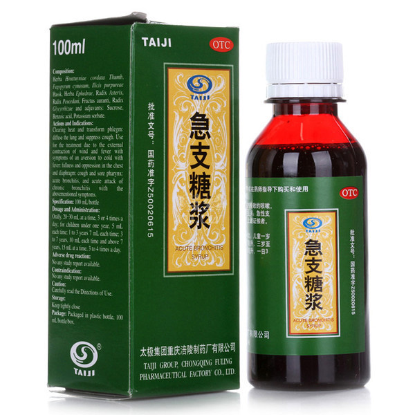 太极 急支糖浆 100ml 清热化痰 宣肺止咳化痰止咳糖浆 咳嗽药品