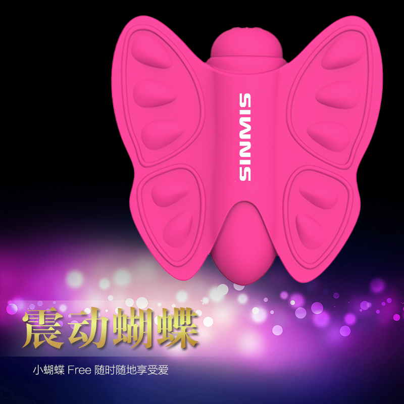 诺兰小蝴蝶女用自慰器震动跳蛋女性电动按摩棒成人情趣性用品HJ