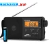 Panda T04 ông già với thẻ radio cầm tay có thể sạc lại bán dẫn vô tuyến đa băng tần mới máy tính để bàn lớn về nhà cũ kỹ nhỏ tuổi Walkman - Máy nghe nhạc mp3 Máy nghe nhạc mp3