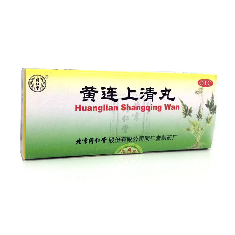 同仁堂 黄连上清丸 6g*10丸  清热通便  散风止痛 牙龈肿痛