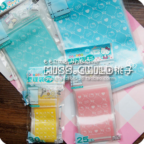 Japan limited export tail single Kitty small goods storage bag Jewelry bag Self-sealing bag Storage bag Four-color selection of the whole set
