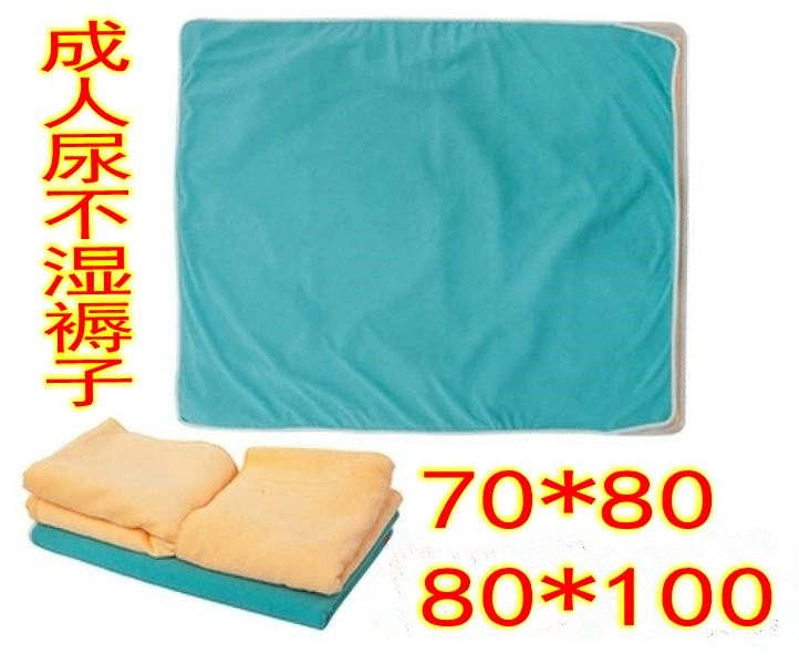 Aged urine not wet bedding to be washable with urine mat old man with urine not wet bedclothes adult paper urine mattress bedding-Taobao