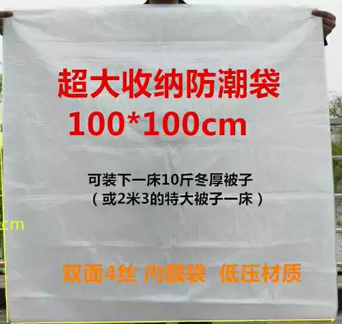 Прозрачная сумка для хранения