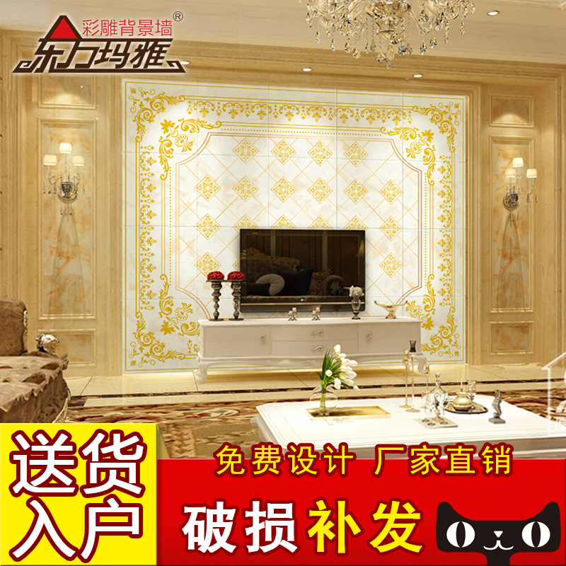 ��������ŷʽ����΢��ʯ��̴�ש