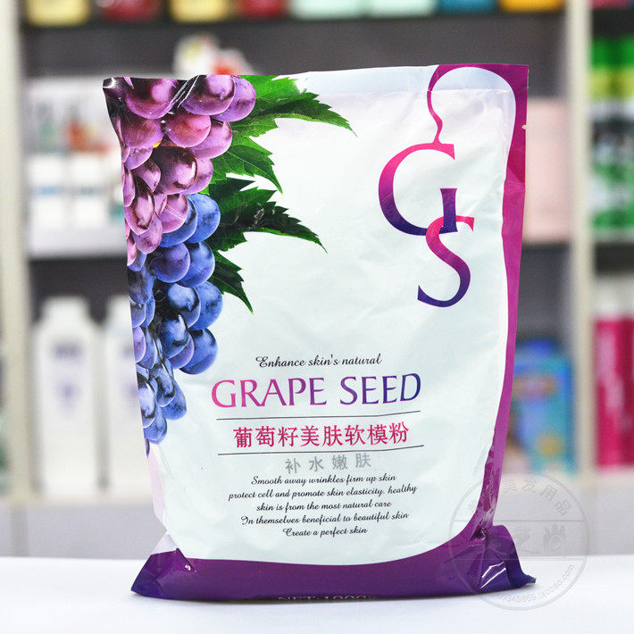 Soft film mask powder self-adjusting grape seed soft film powder 1000g beauty salon special moisturizing white moisturizing large bag
