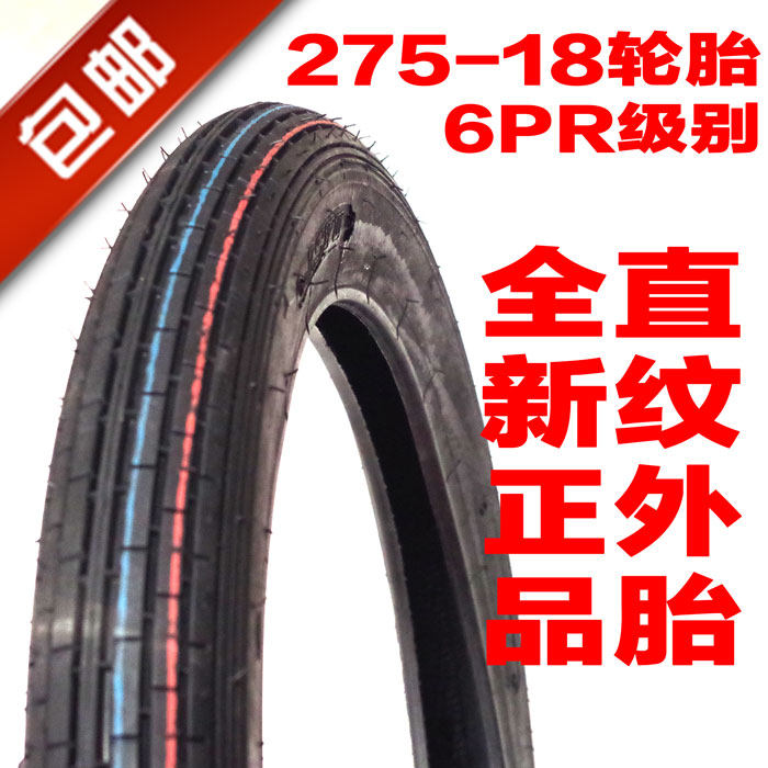 New motorcycle 110 tires 2 75-18 275-18 tire straight 125 tire inner tire