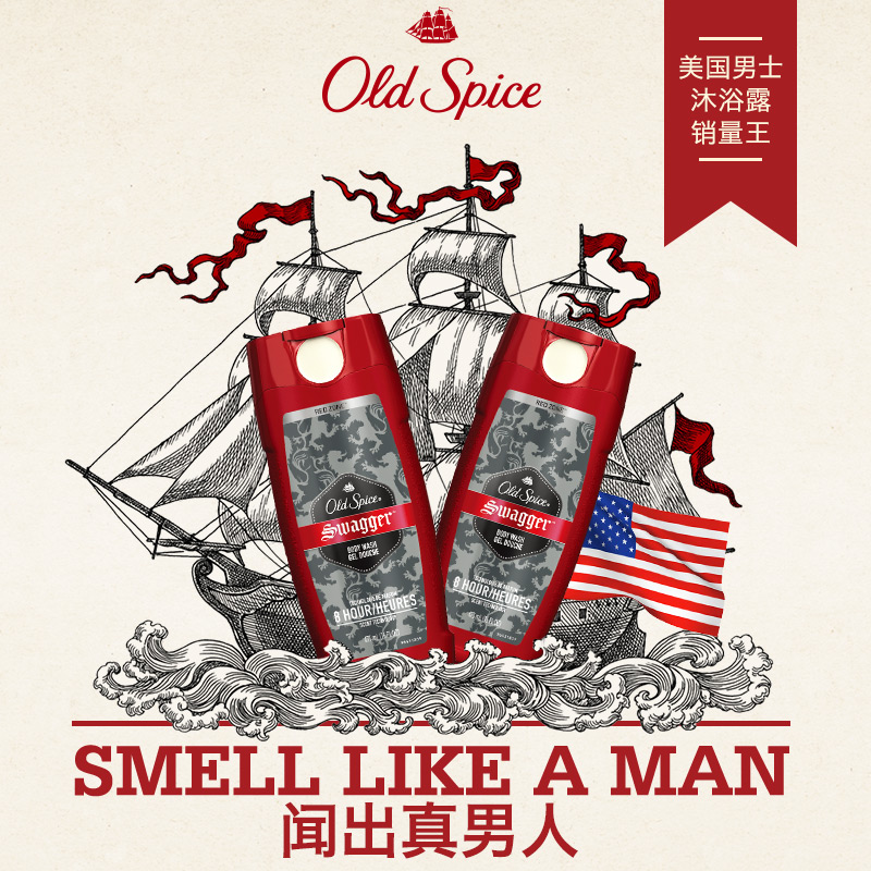 OldSpice沐浴露霸气香型473ml*2美国进口男士持久留香官方正品