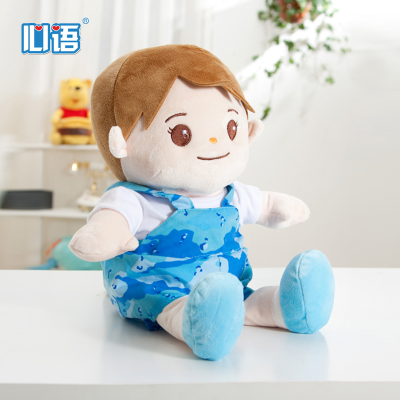 心语娃娃会说话可爱毛绒儿童玩具益智能小男孩故事国学早教小淘气