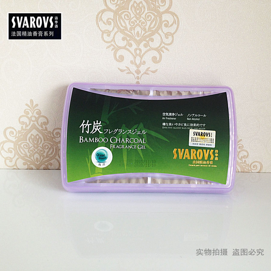 诗华洛汽车香膏固体香水进口车用香盒车载精油香薰竹炭除味除甲醛