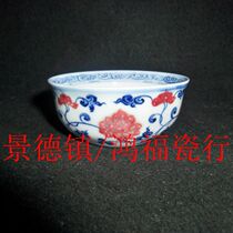 Jingdezhen Cultural Revolution Factory porcelain hand-painted blue and white underglaze red flower chicken cup Puer tea cup exquisite package
