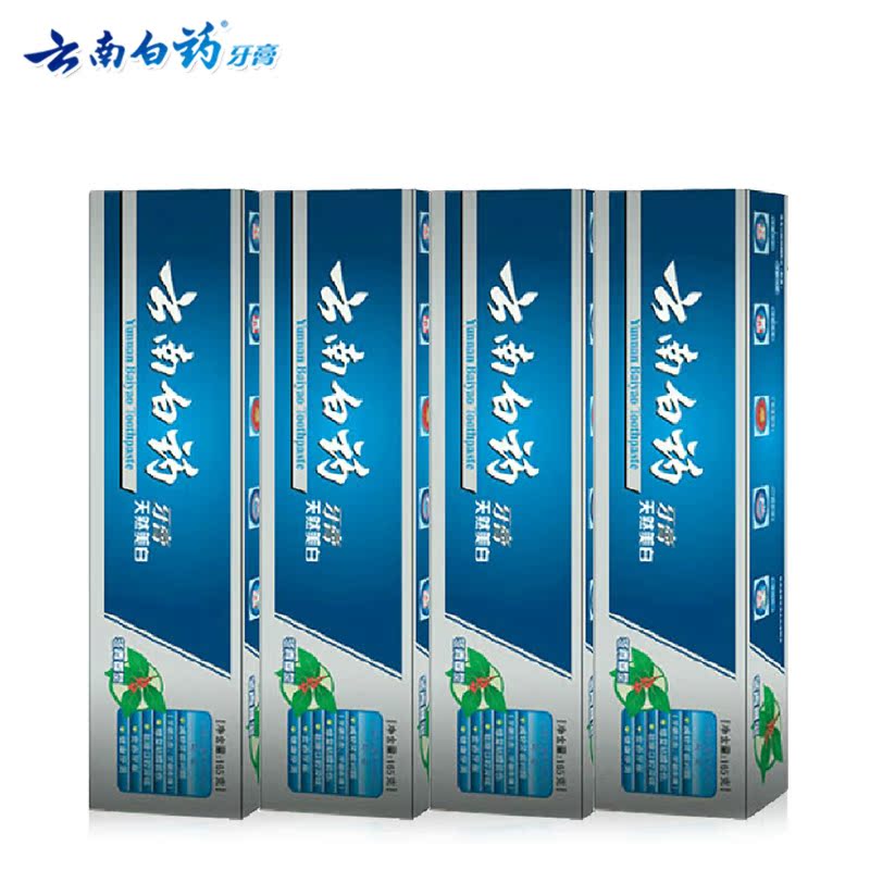 云南白药牙膏 帮助清理牙渍咖啡渍 清口气 冬青香165g*4支