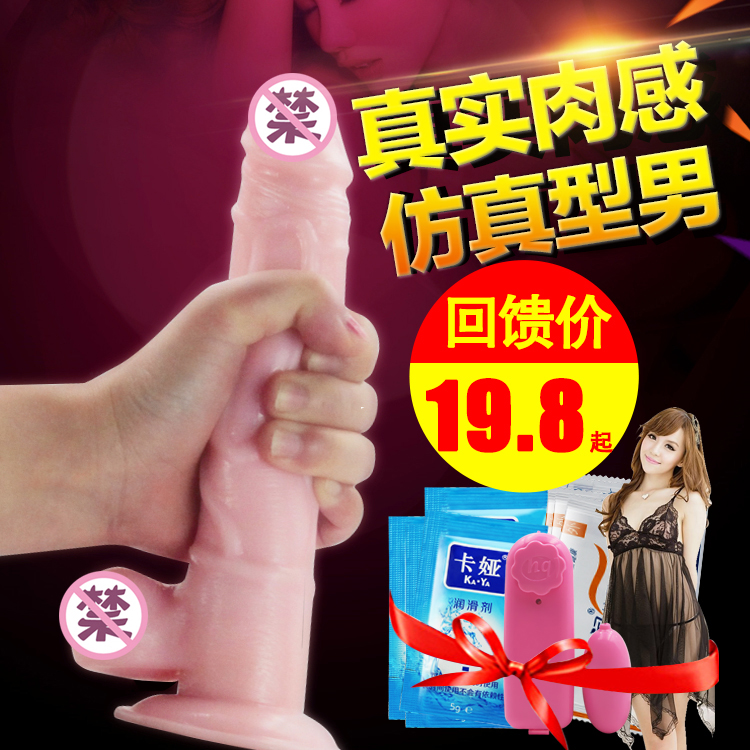 女用自慰器男G点超大粗仿真阳具抽插电动强震振动棒成人性用品
