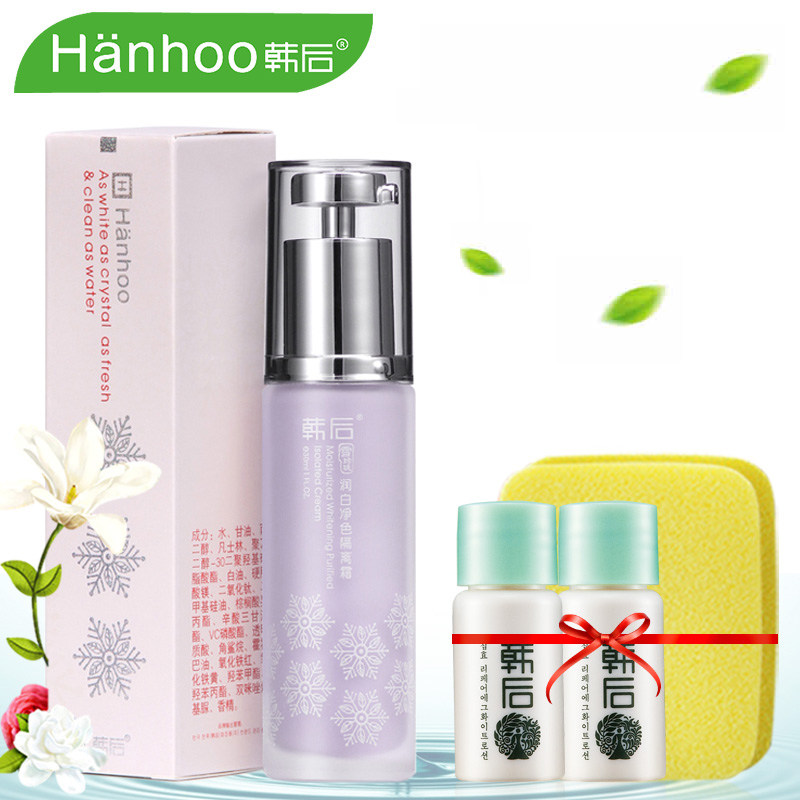 韩后雪玲珑隔离霜 30ml BB霜美白遮瑕强嫩白隔离辐射防水 女