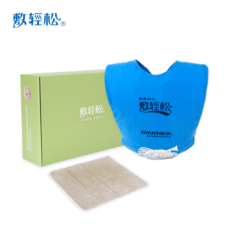 信乐 远红外艾灸热敷肩周炎肩颈痛发热保暖护背护肩 包邮